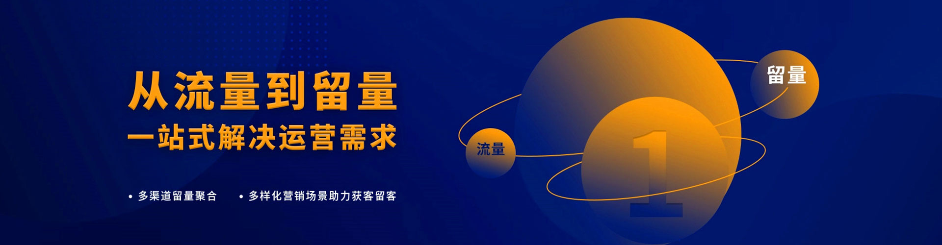 盐津竞价排名
