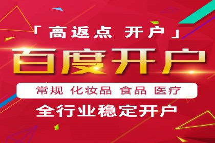 案例解析：SEM竞价推广在教育培训行业的应用