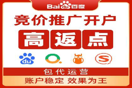 百度推广月费预算分配建议