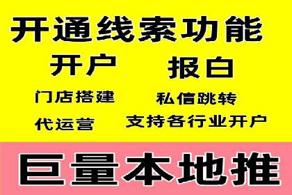 360信息流广告：医疗健康行业投放策略